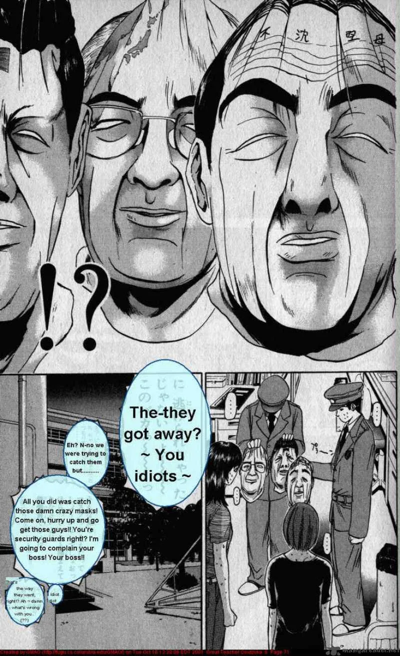 Great Teacher Onizuka Chapter 45 page 11