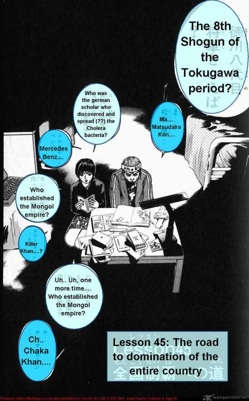 Great Teacher Onizuka Chapter 45 page 1