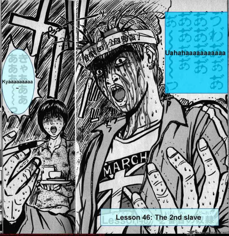 Great Teacher Onizuka Chapter 46 page 1