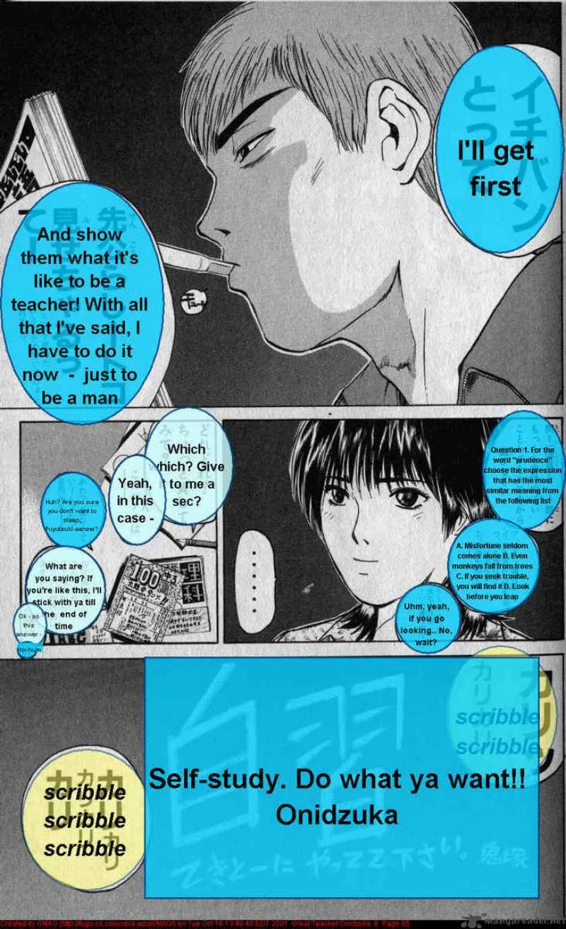 Great Teacher Onizuka Chapter 46 page 4