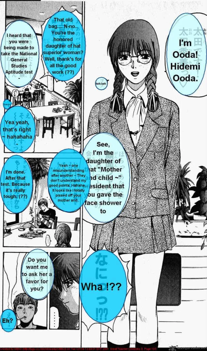 Great Teacher Onizuka Chapter 47 page 3