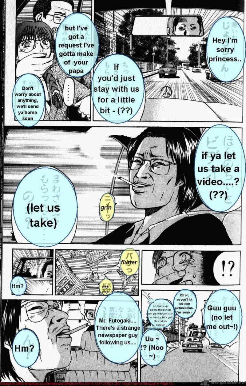 Great Teacher Onizuka Chapter 47 page 21