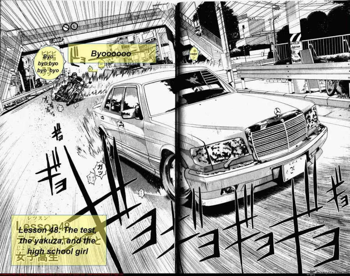 Great Teacher Onizuka Chapter 48 page 1