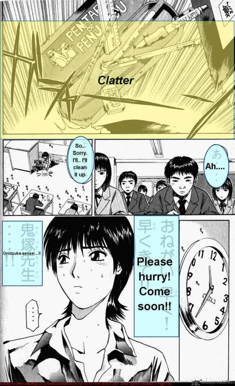 Great Teacher Onizuka Chapter 48 page 17