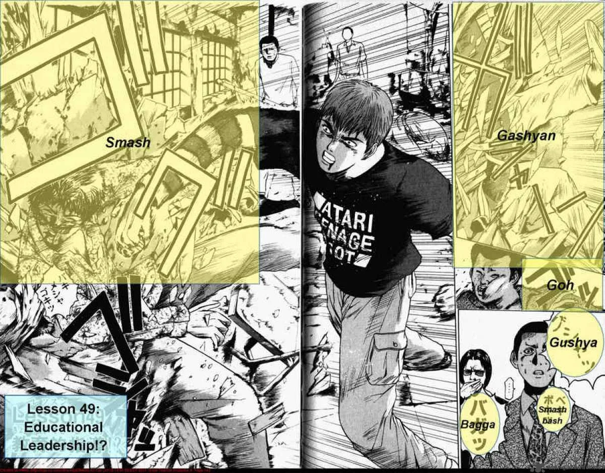 Great Teacher Onizuka Chapter 49 page 1