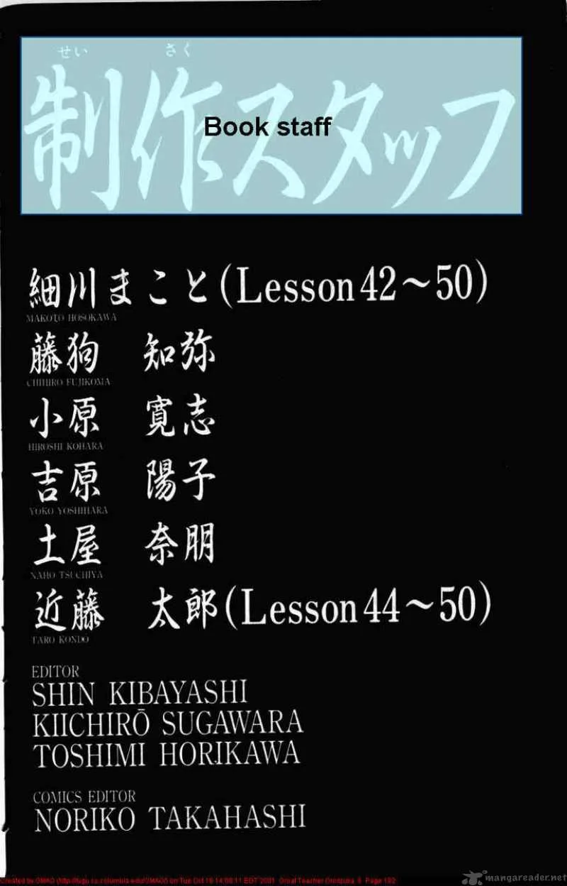 Great Teacher Onizuka Chapter 50 page 20