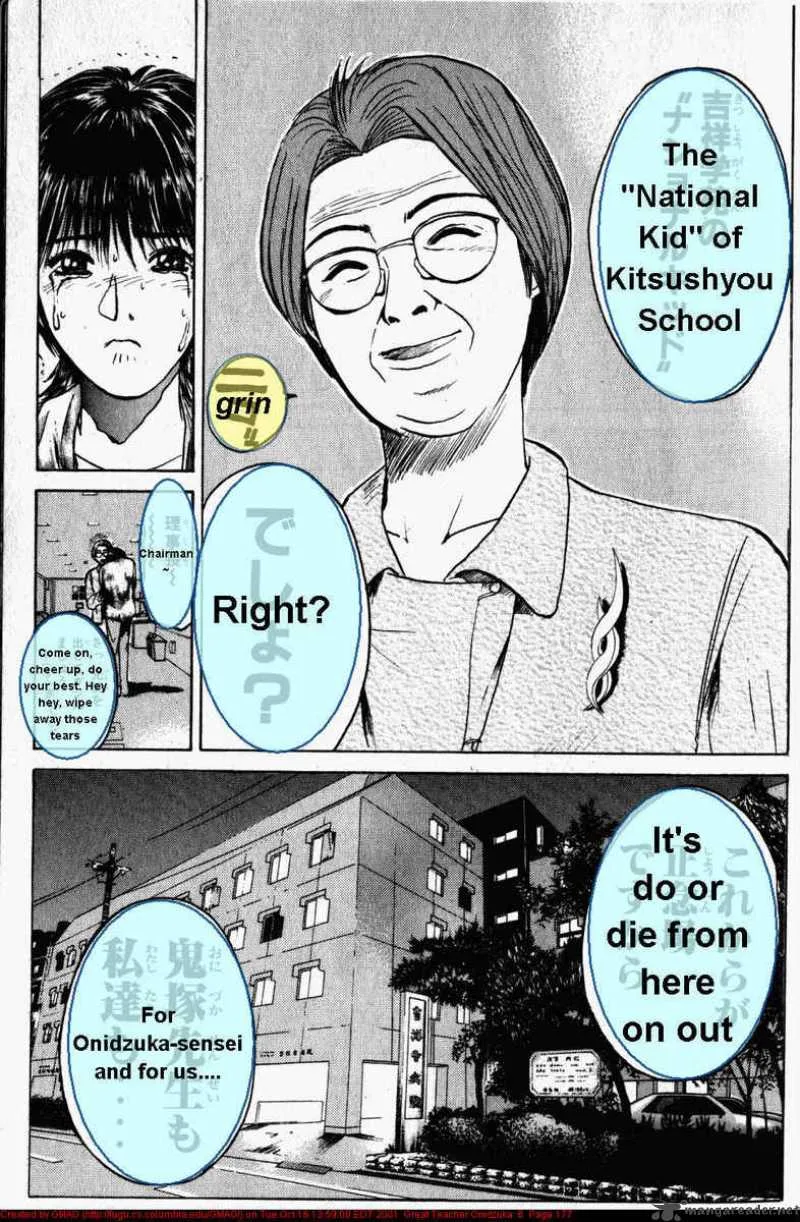 Great Teacher Onizuka Chapter 50 page 15