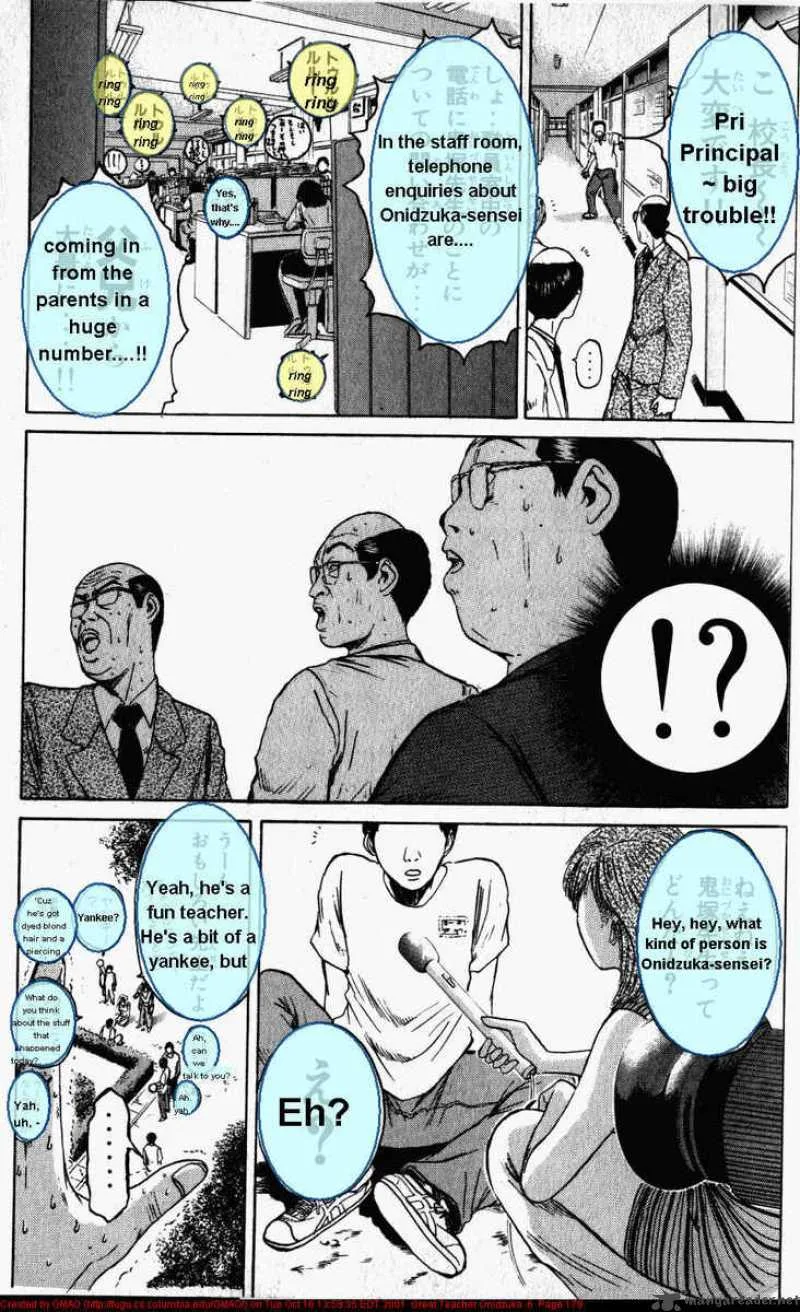 Great Teacher Onizuka Chapter 50 page 17