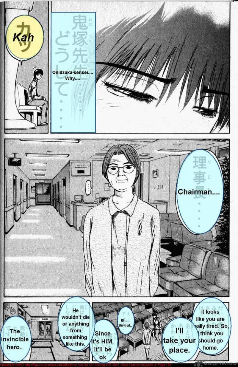 Great Teacher Onizuka Chapter 50 page 14