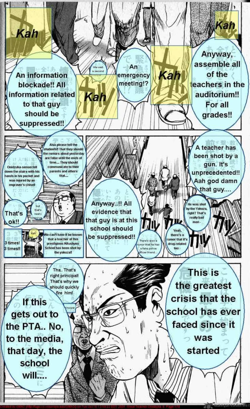 Great Teacher Onizuka Chapter 50 page 16