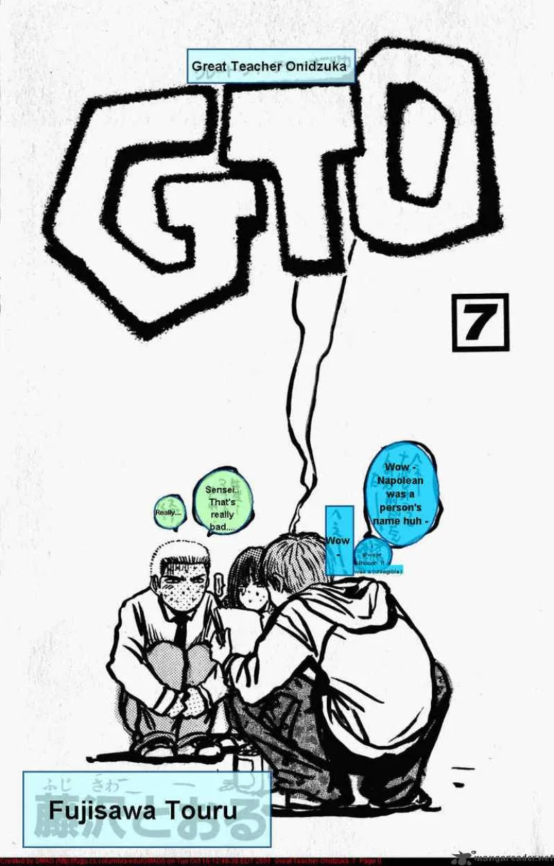 Great Teacher Onizuka Chapter 51 page 1