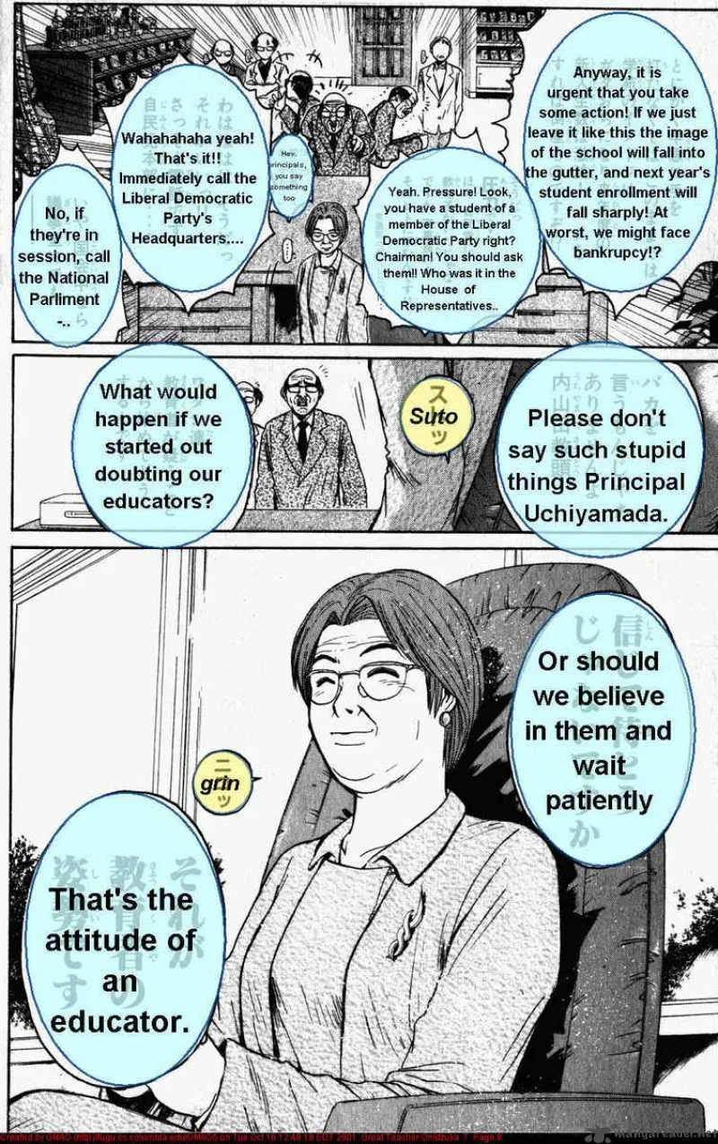 Great Teacher Onizuka Chapter 51 page 9