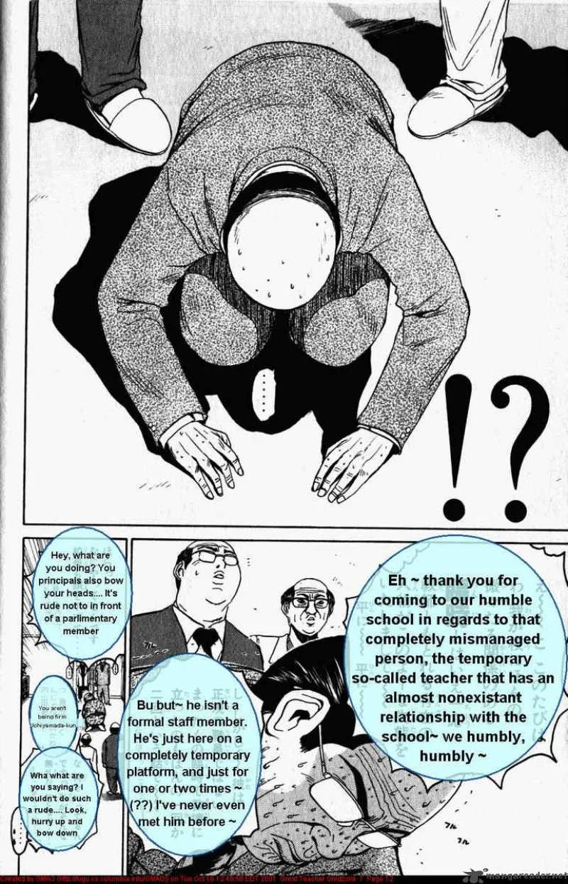 Great Teacher Onizuka Chapter 51 page 13