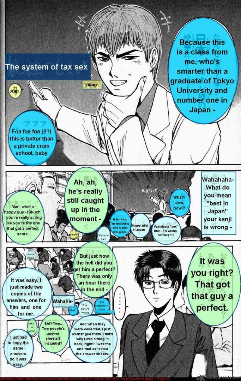 Great Teacher Onizuka Chapter 52 page 6