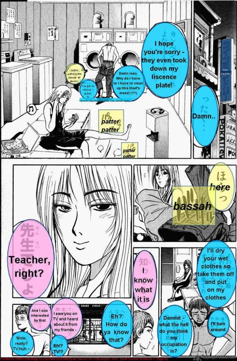 Great Teacher Onizuka Chapter 53 page 16