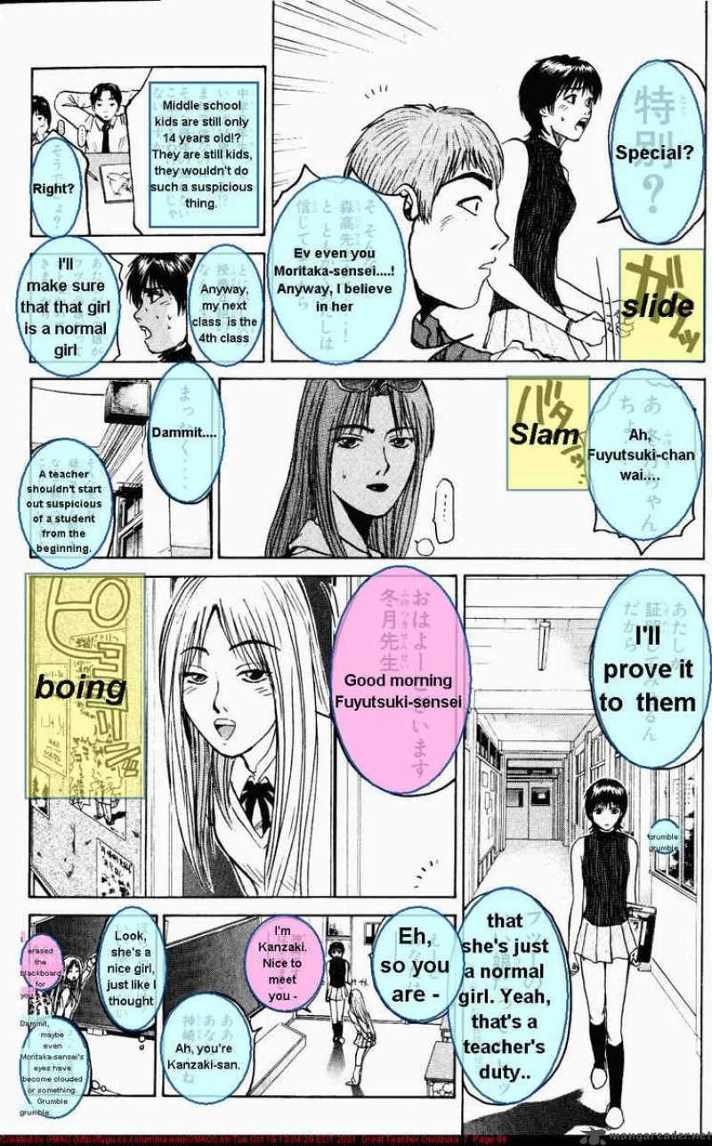 Great Teacher Onizuka Chapter 55 page 11