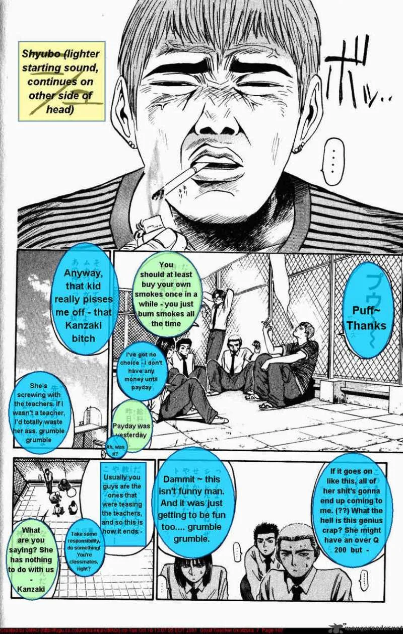 Great Teacher Onizuka Chapter 56 page 4