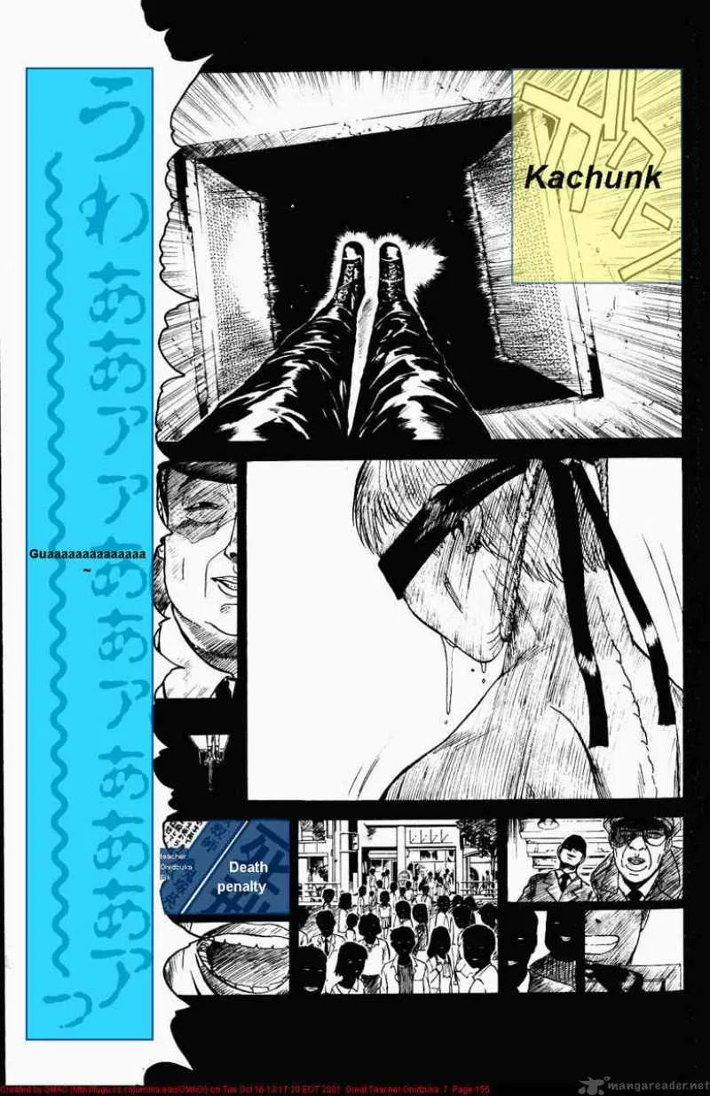 Great Teacher Onizuka Chapter 58 page 13