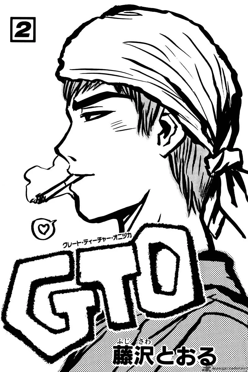 Great Teacher Onizuka Chapter 6 page 2