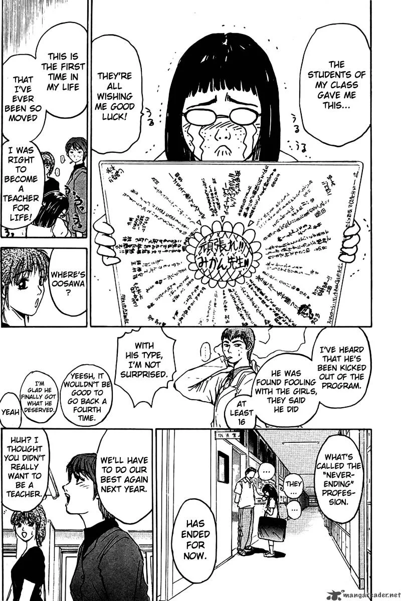 Great Teacher Onizuka Chapter 6 page 15