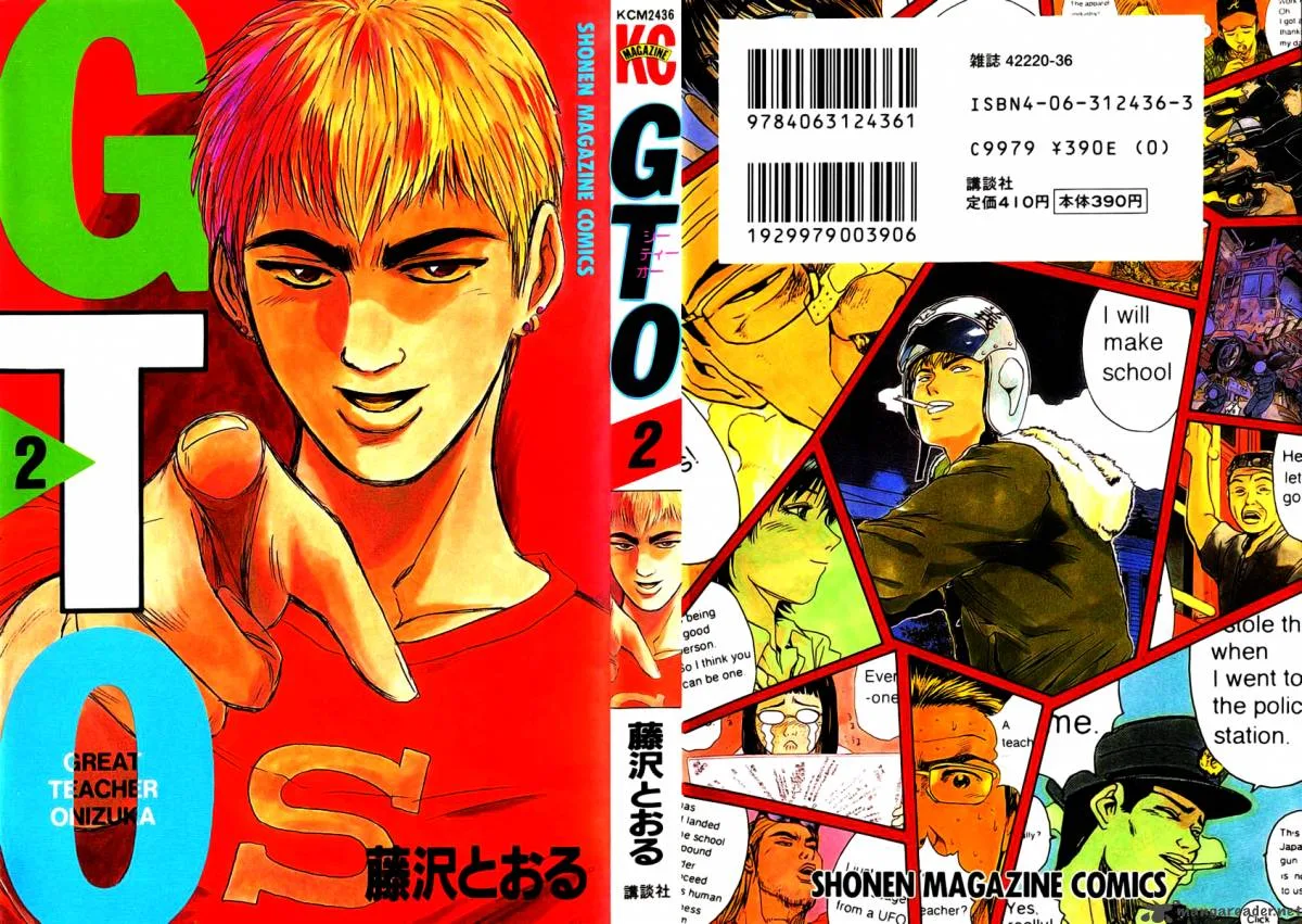 Great Teacher Onizuka Chapter 6 page 1