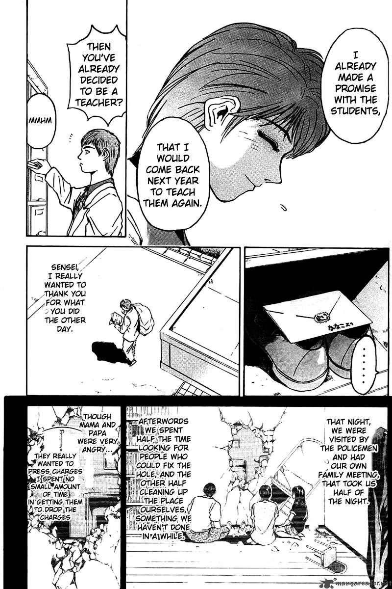 Great Teacher Onizuka Chapter 6 page 16