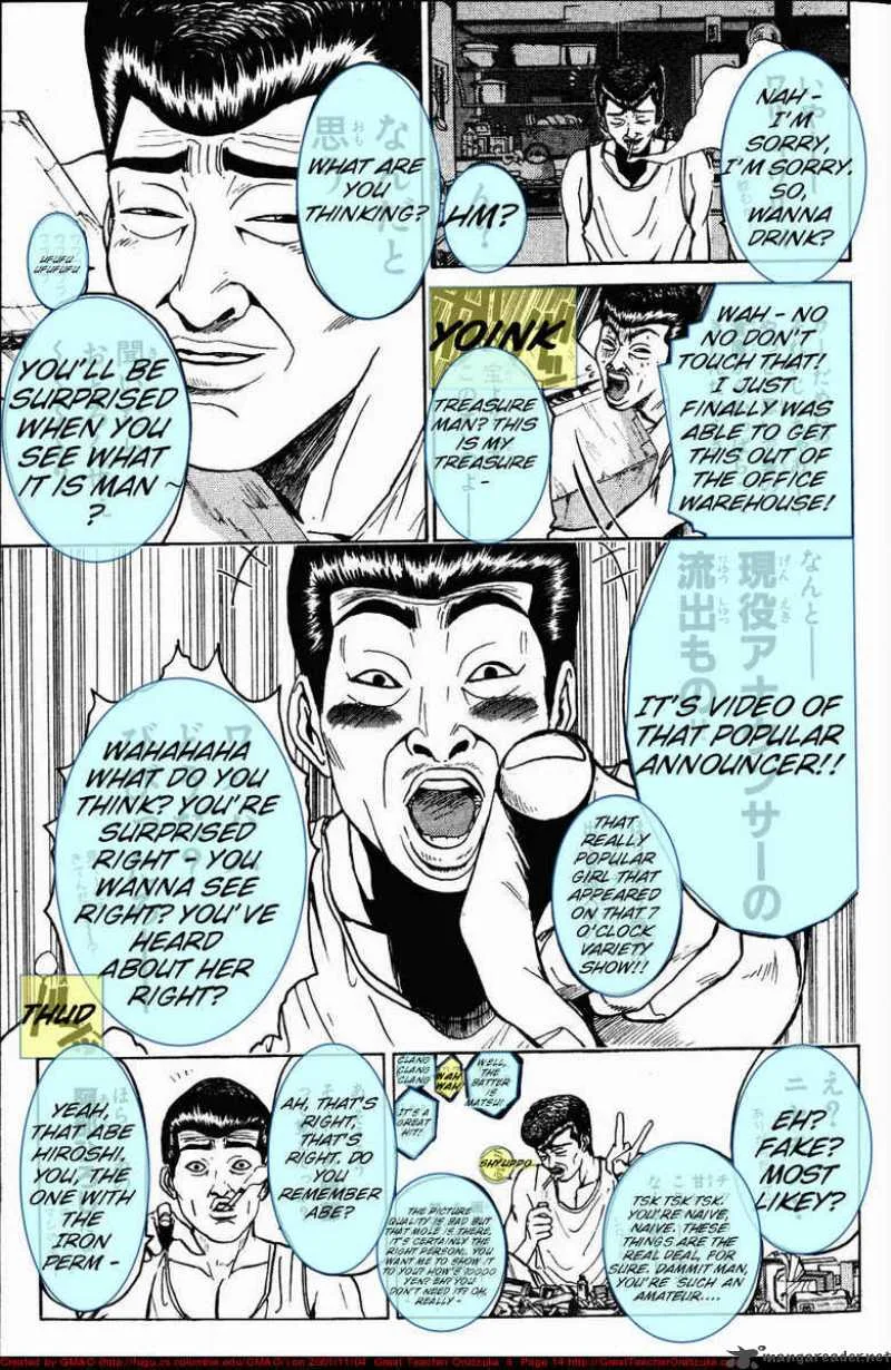 Great Teacher Onizuka Chapter 60 page 14