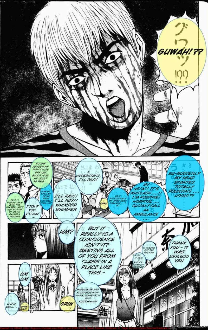 Great Teacher Onizuka Chapter 62 page 3