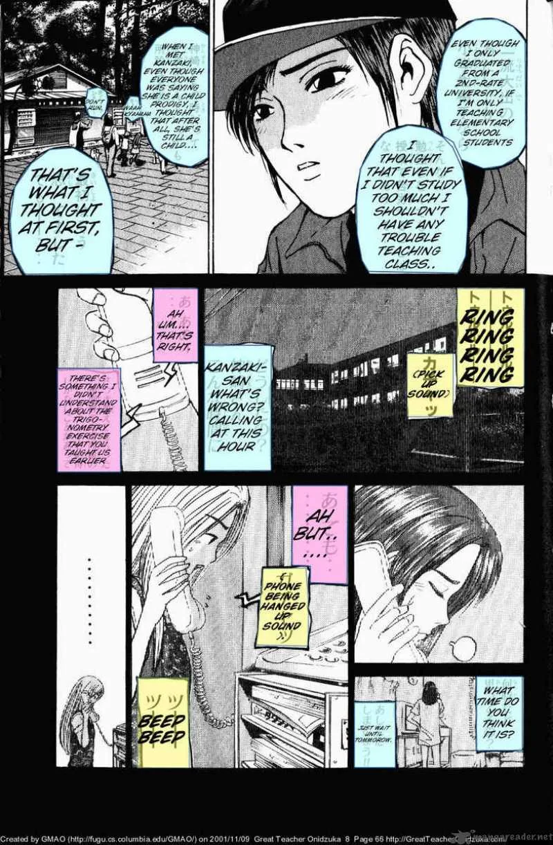 Great Teacher Onizuka Chapter 63 page 5