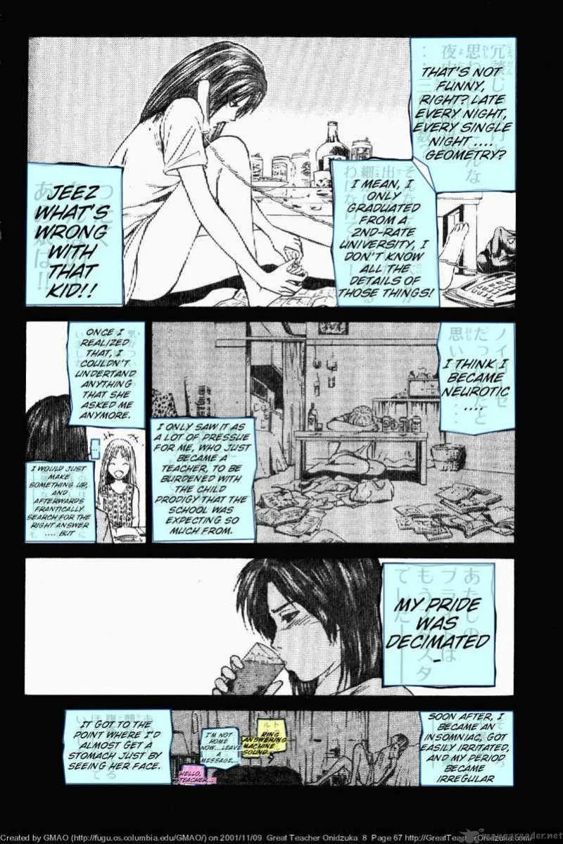 Great Teacher Onizuka Chapter 63 page 6
