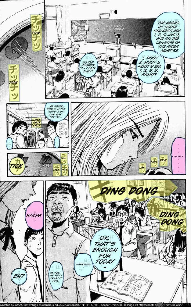 Great Teacher Onizuka Chapter 63 page 17