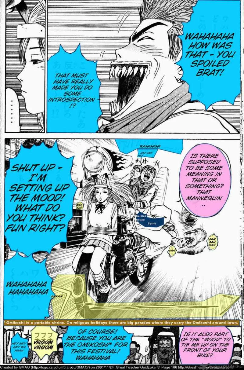 Great Teacher Onizuka Chapter 65 page 8