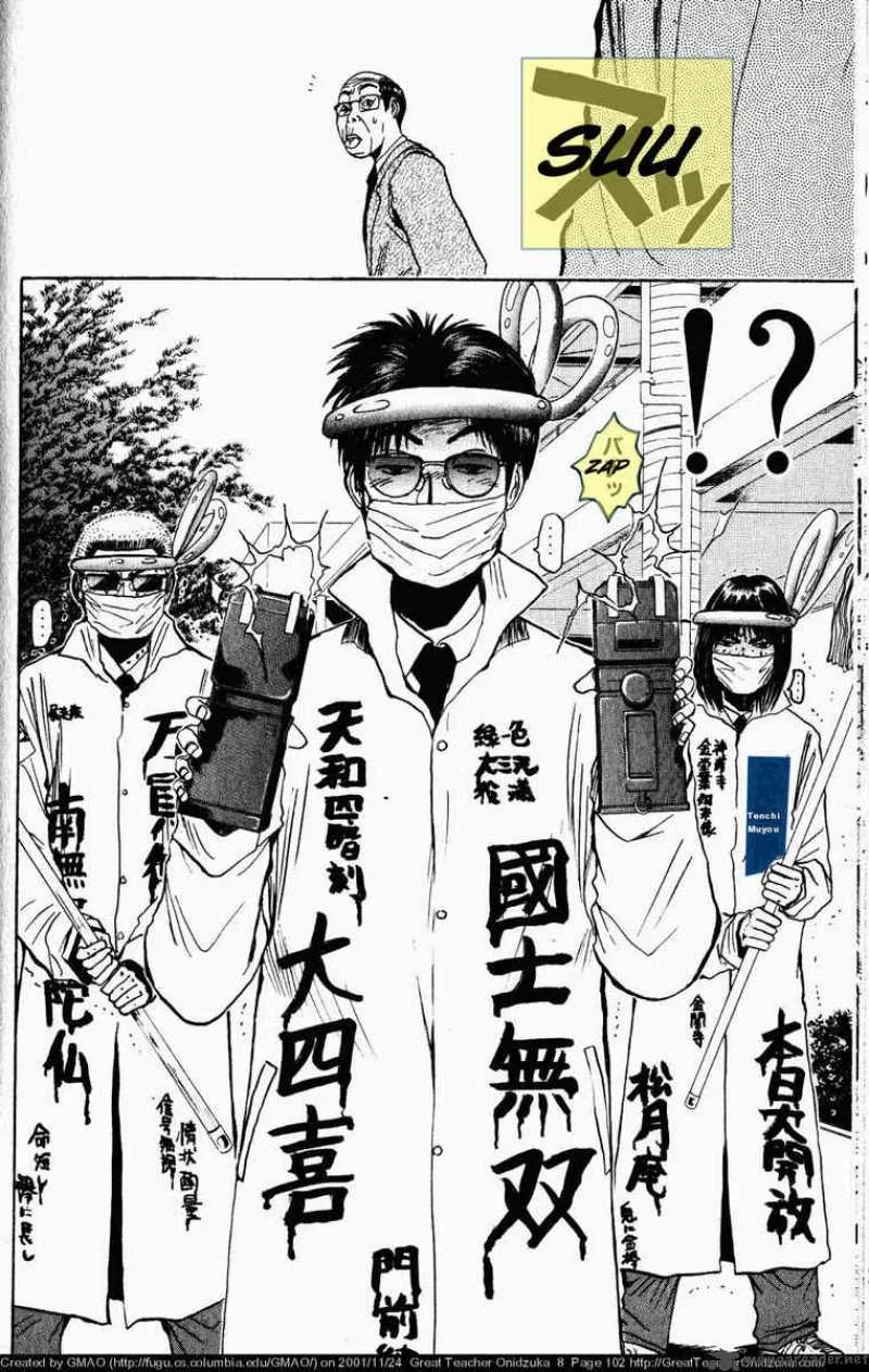 Great Teacher Onizuka Chapter 65 page 4