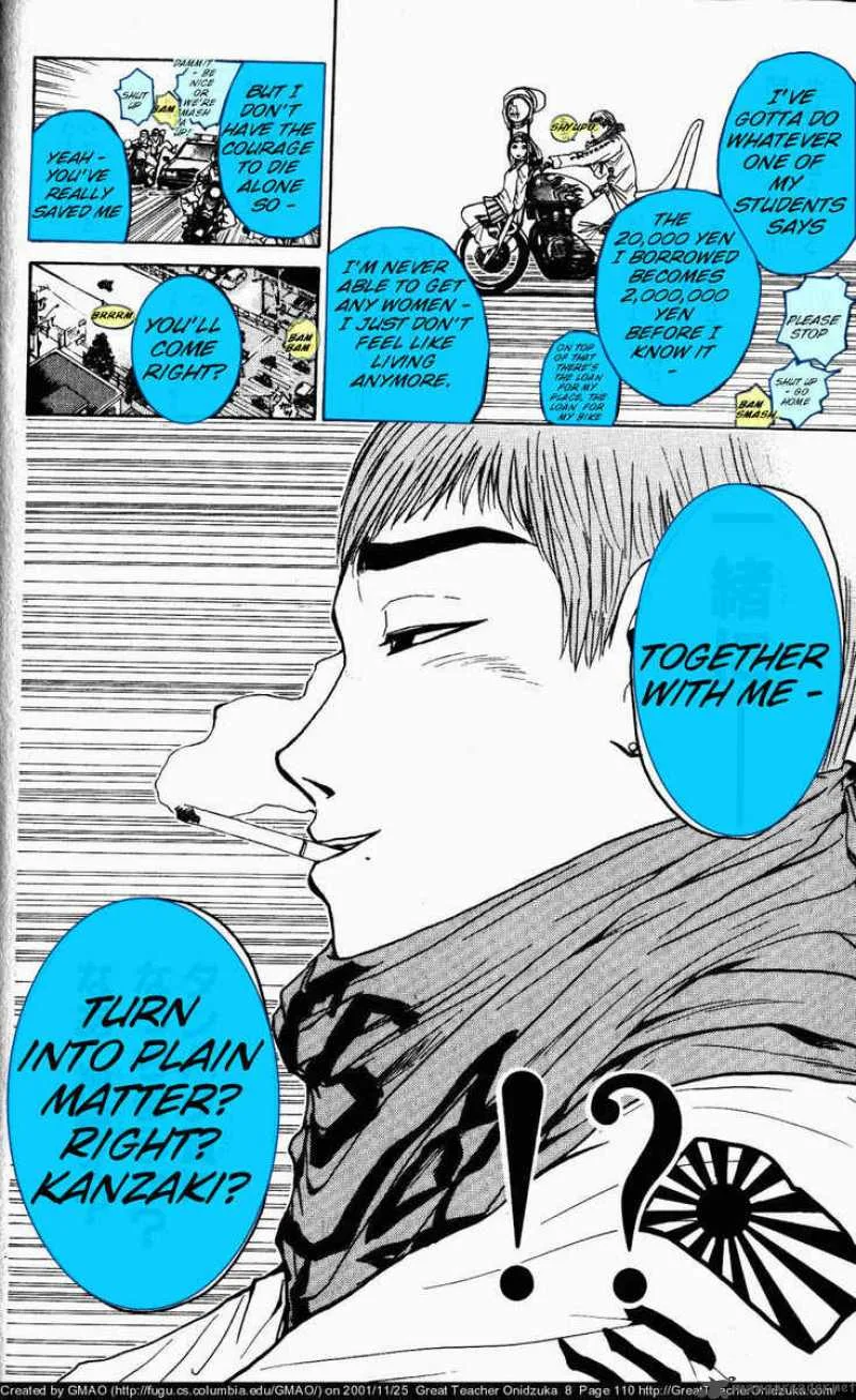 Great Teacher Onizuka Chapter 65 page 12