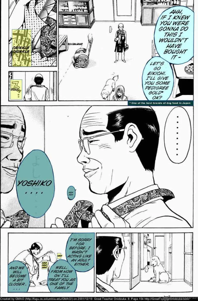 Great Teacher Onizuka Chapter 67 page 17