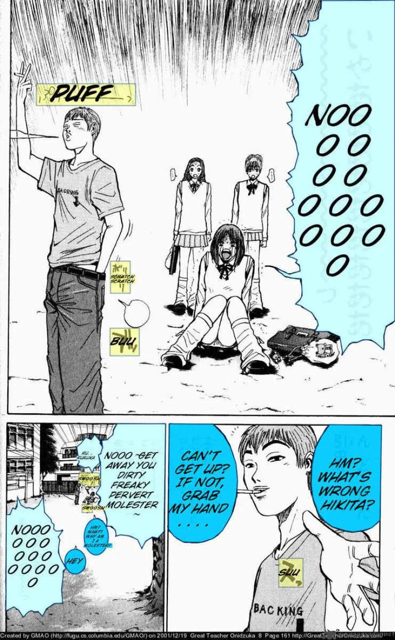 Great Teacher Onizuka Chapter 68 page 6