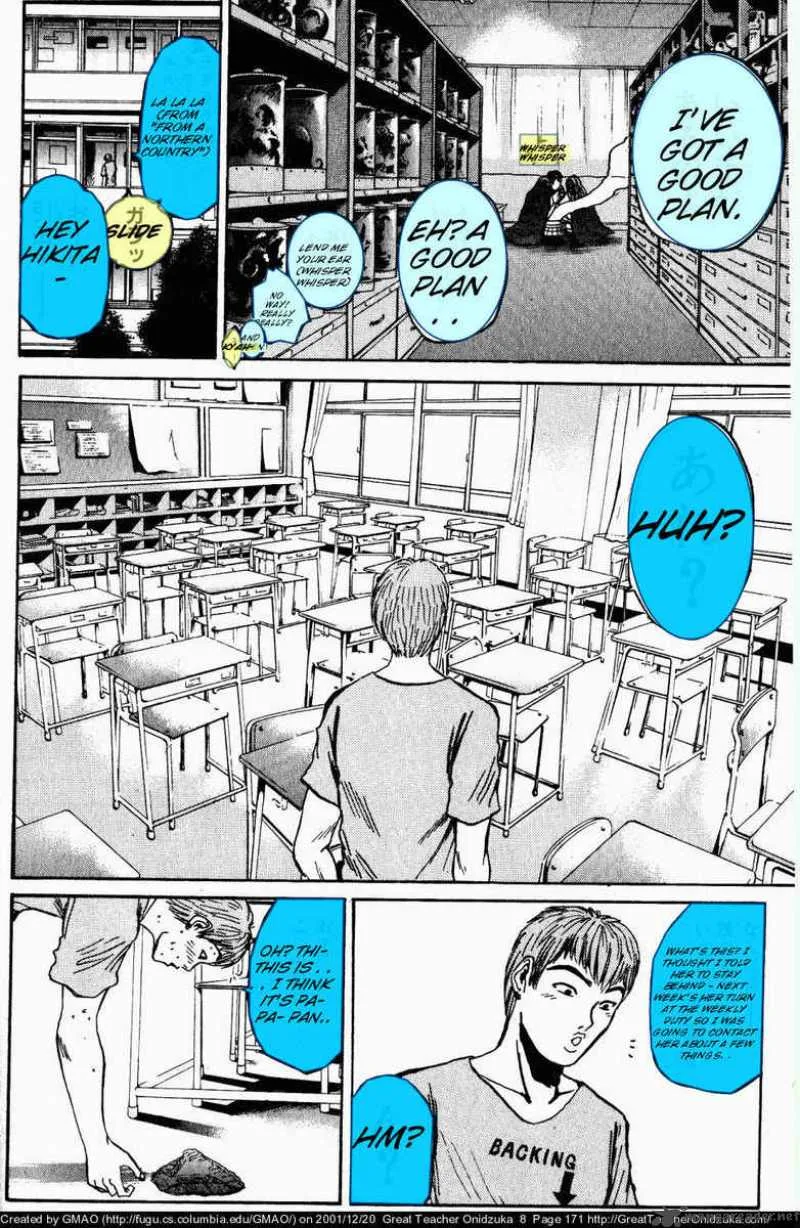 Great Teacher Onizuka Chapter 68 page 16