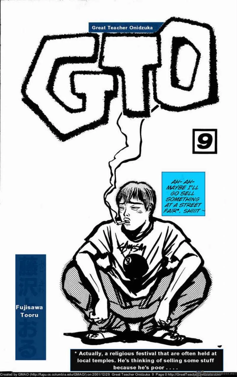 Great Teacher Onizuka Chapter 69 page 1