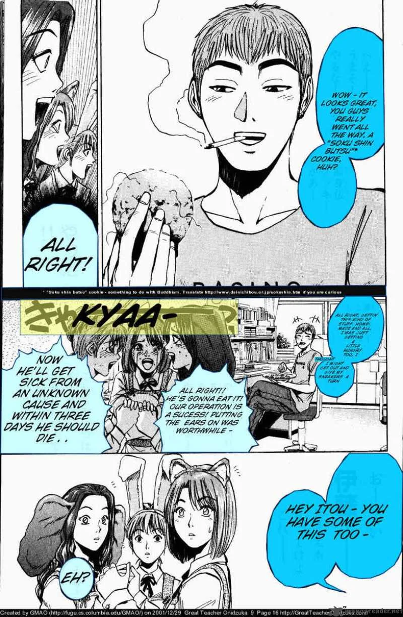 Great Teacher Onizuka Chapter 69 page 17