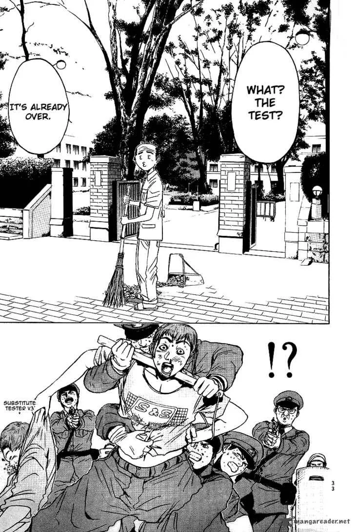 Great Teacher Onizuka Chapter 7 page 10