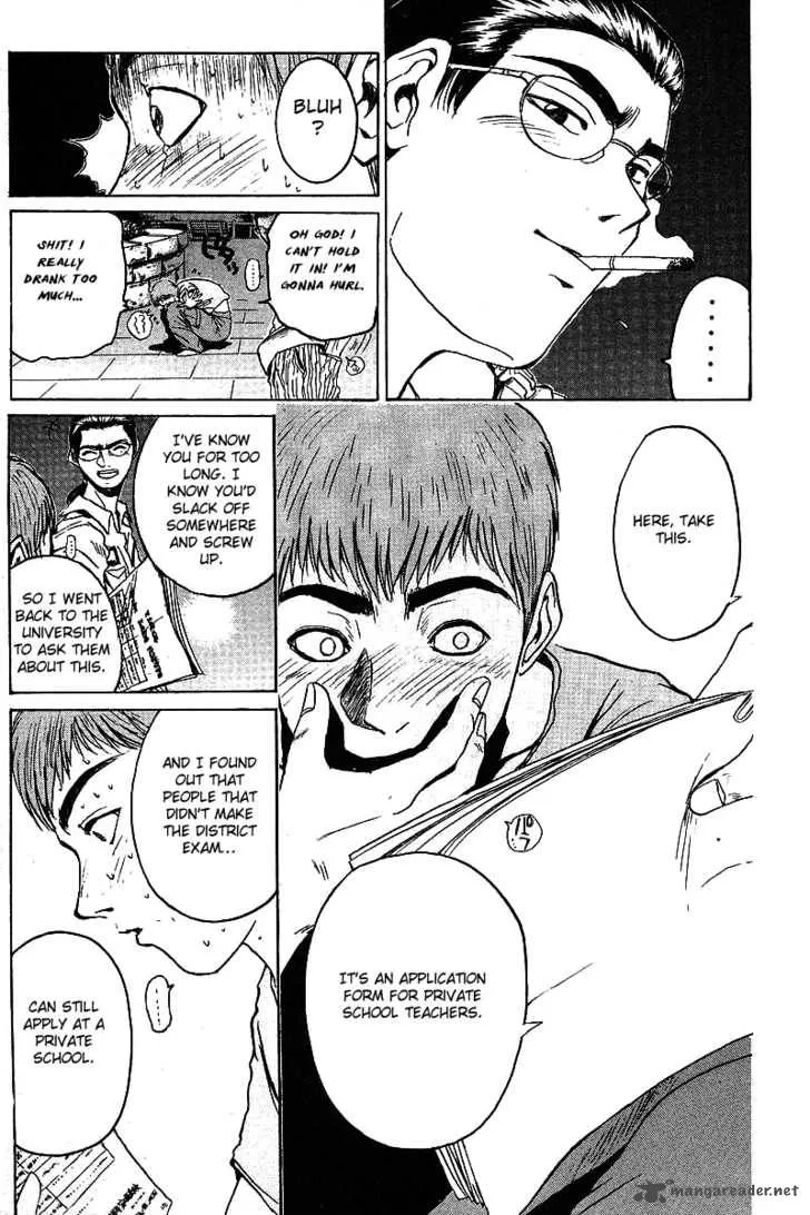 Great Teacher Onizuka Chapter 7 page 17