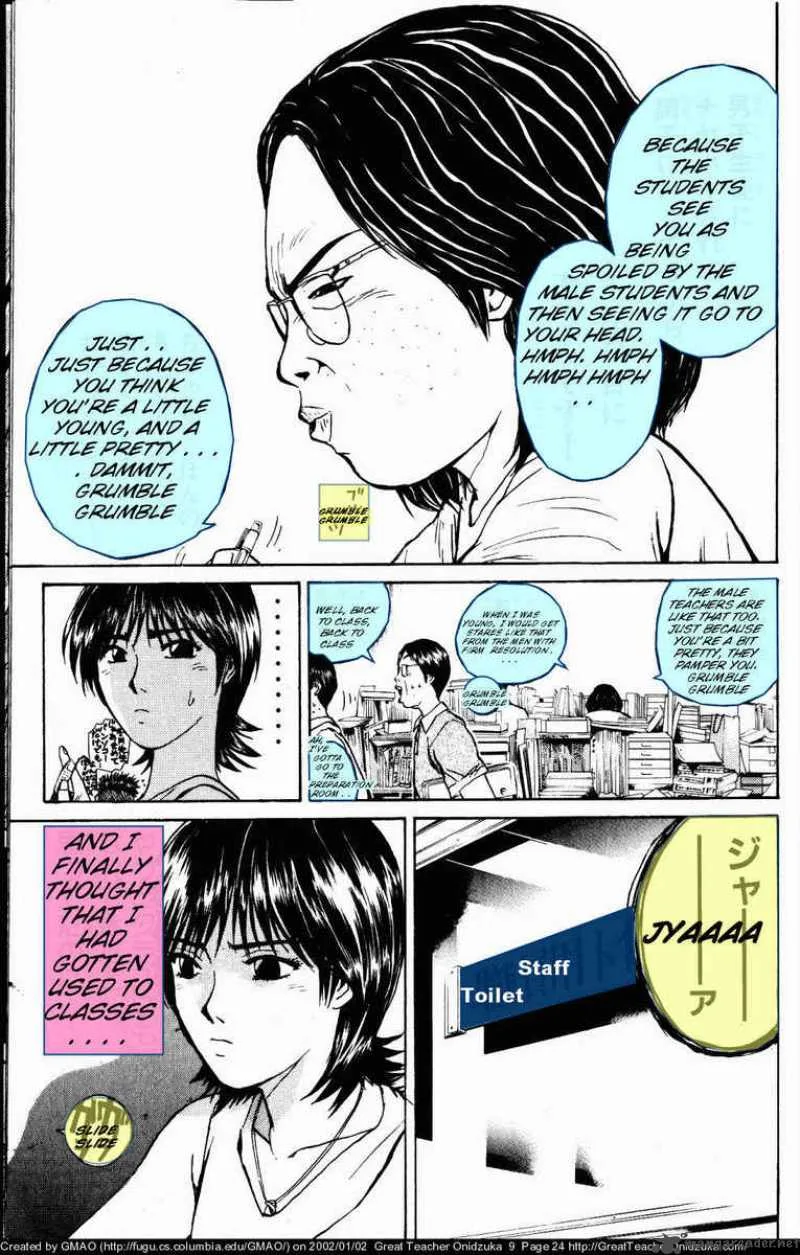 Great Teacher Onizuka Chapter 70 page 5