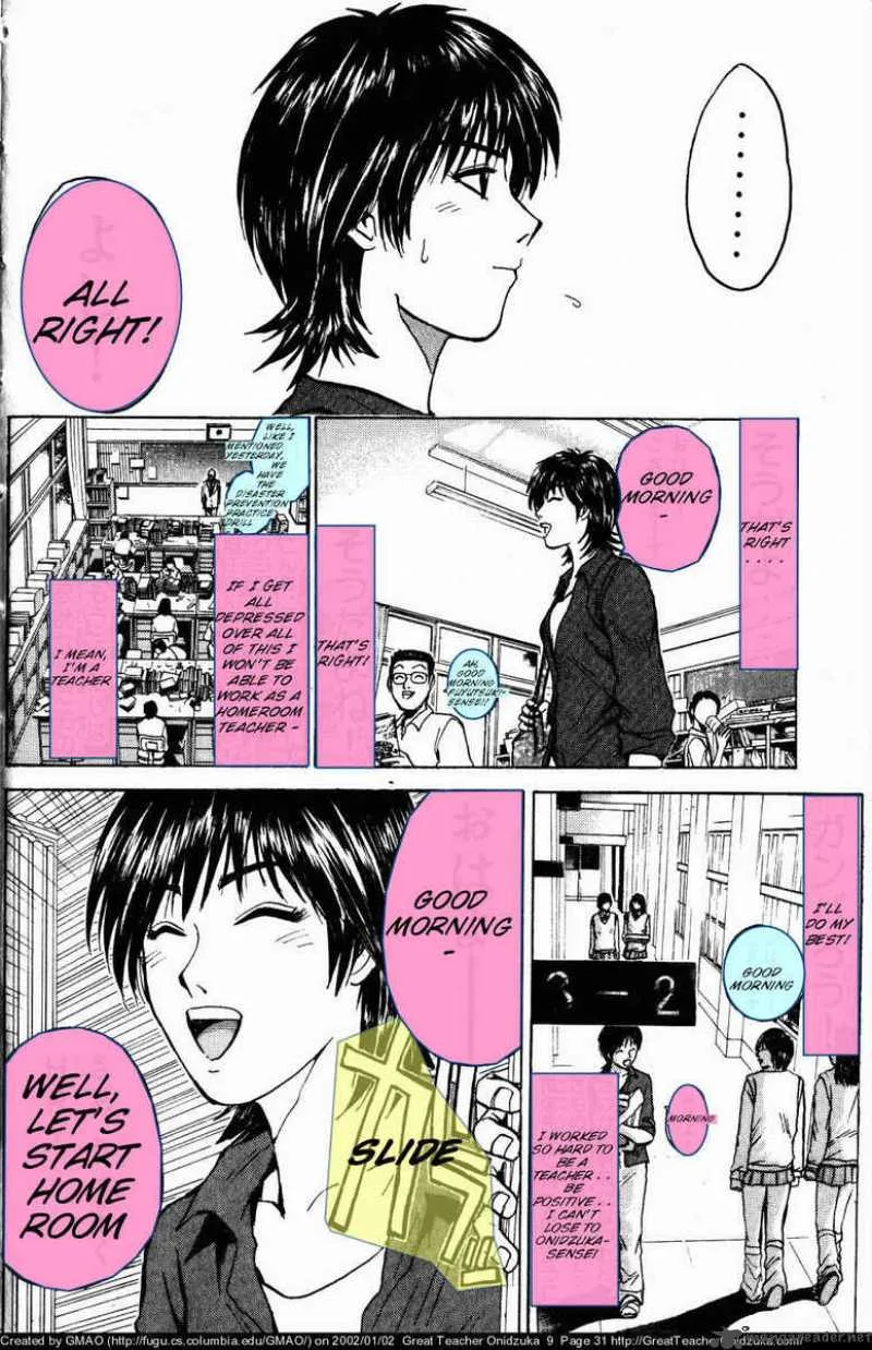 Great Teacher Onizuka Chapter 70 page 12