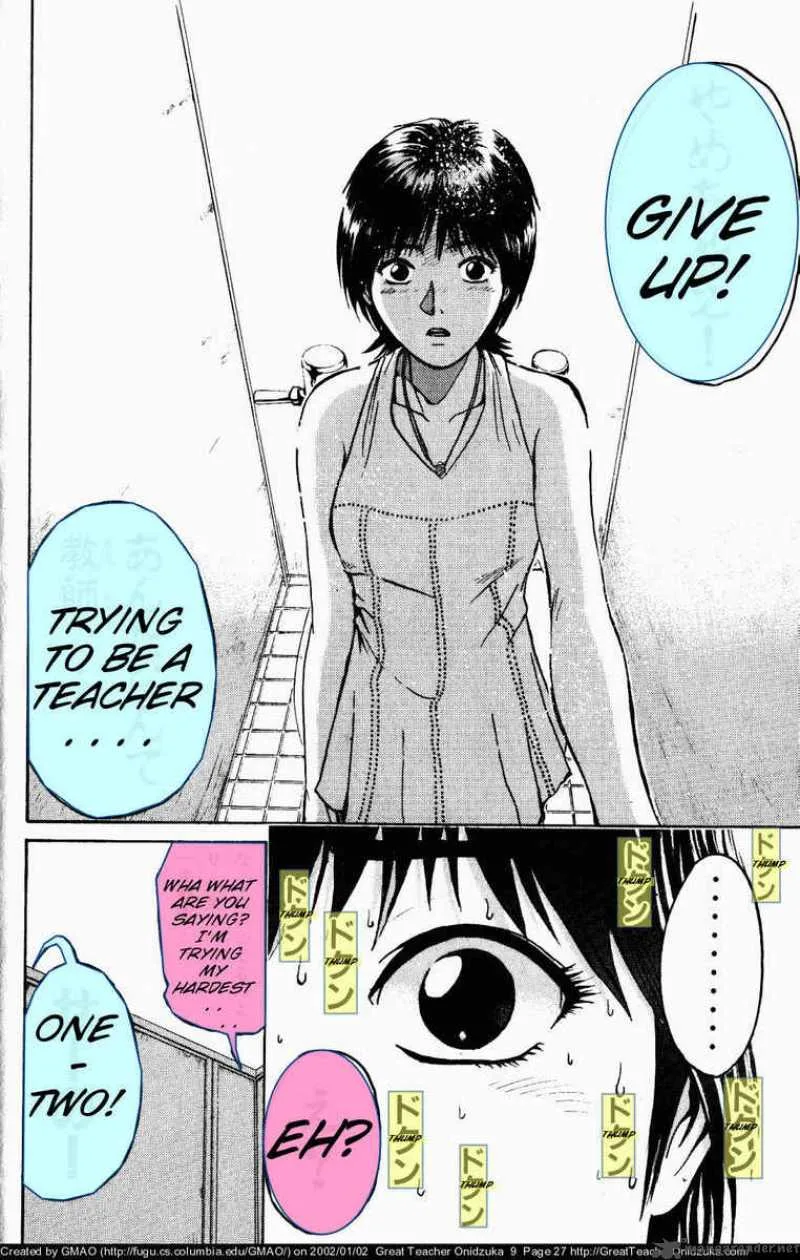 Great Teacher Onizuka Chapter 70 page 8