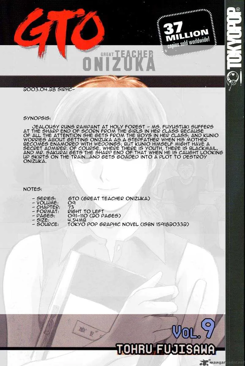 Great Teacher Onizuka Chapter 73 page 1