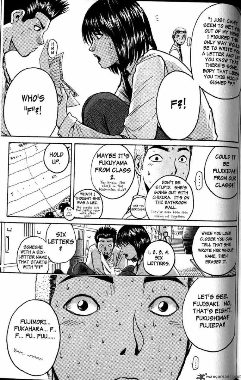 Great Teacher Onizuka Chapter 73 page 4