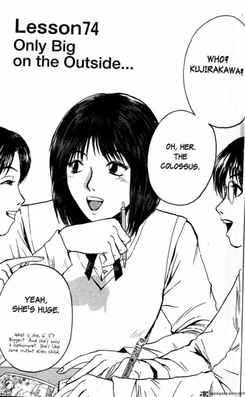Great Teacher Onizuka Chapter 74 page 1
