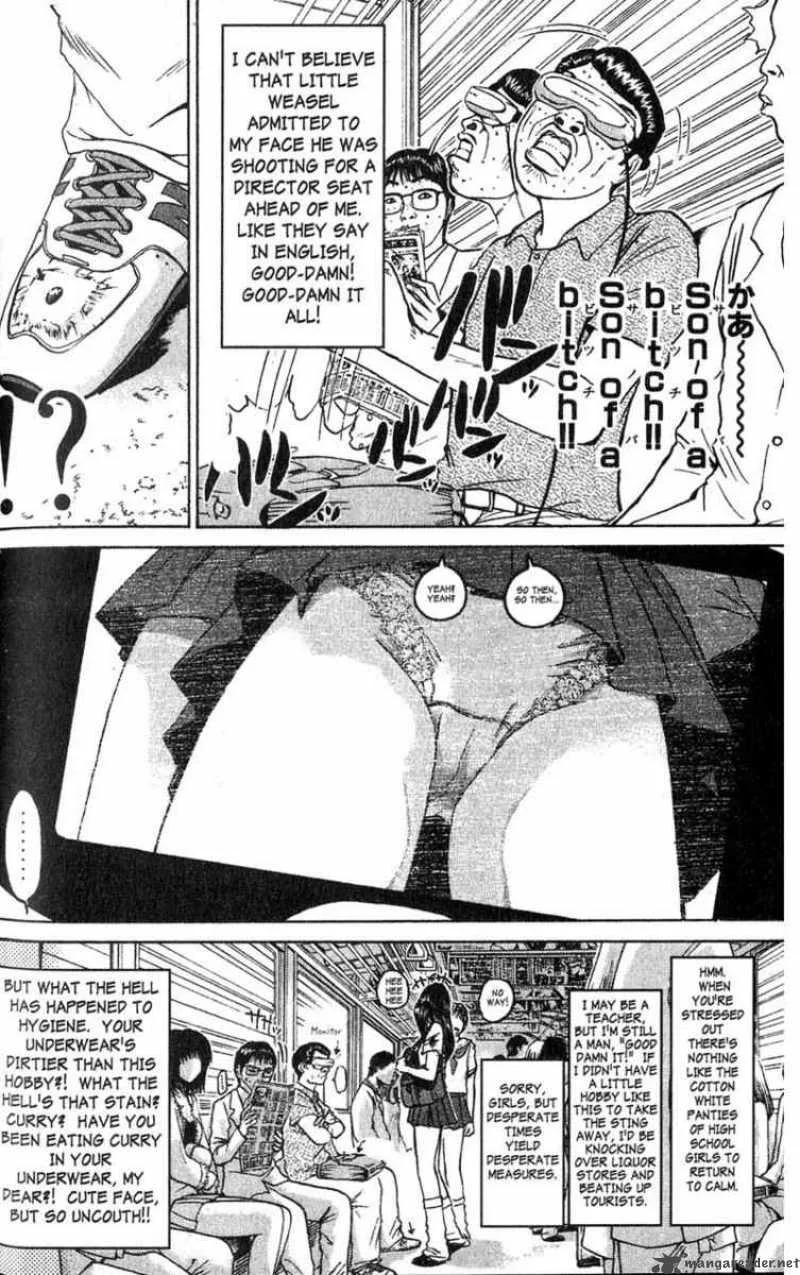 Great Teacher Onizuka Chapter 75 page 5