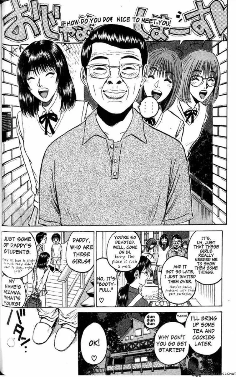 Great Teacher Onizuka Chapter 76 page 3