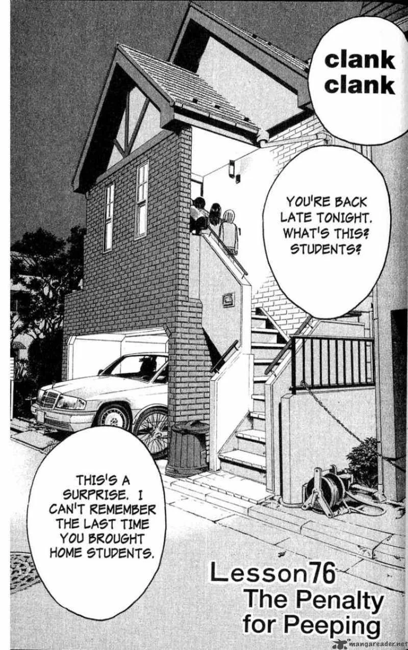 Great Teacher Onizuka Chapter 76 page 2